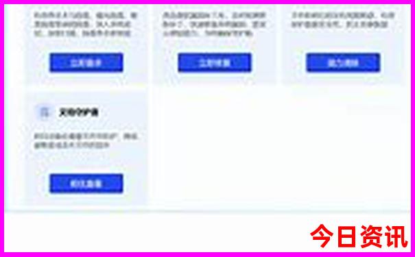 北京中轴线都有哪些景点